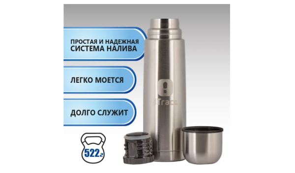 Термос BTrace 305-1000 1000 мл Термос BTrace 305-1000 1000 мл